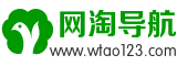 美国网址大全_美国网站大全_中国网站大全_网淘导航